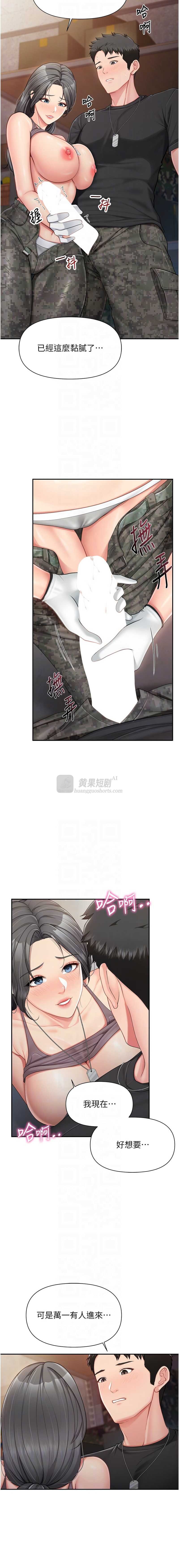第 10 张
