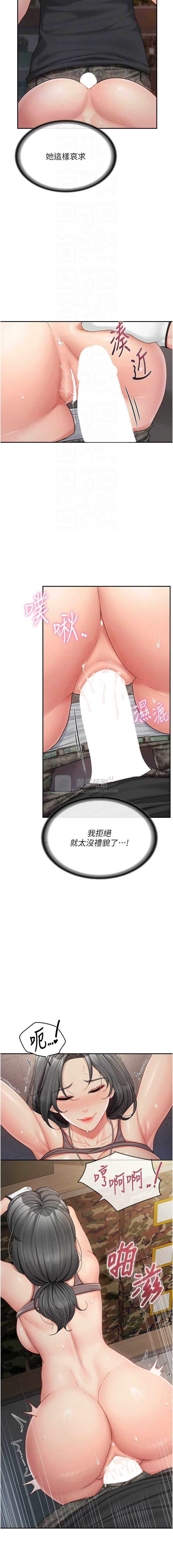 第 12 张