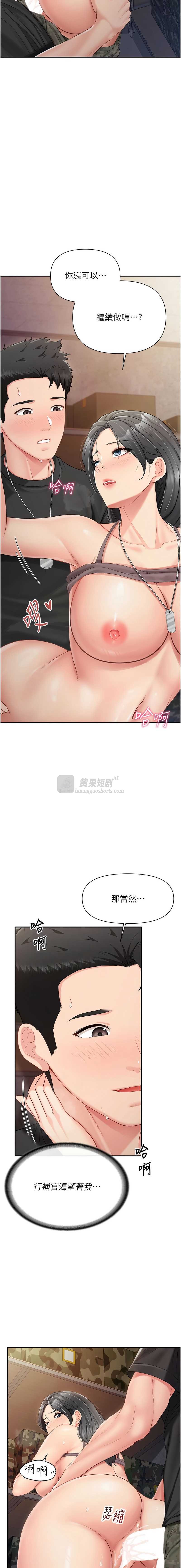 第 3 张