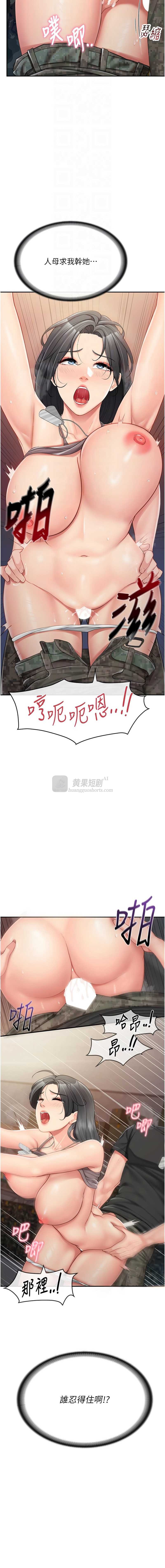 第 4 张