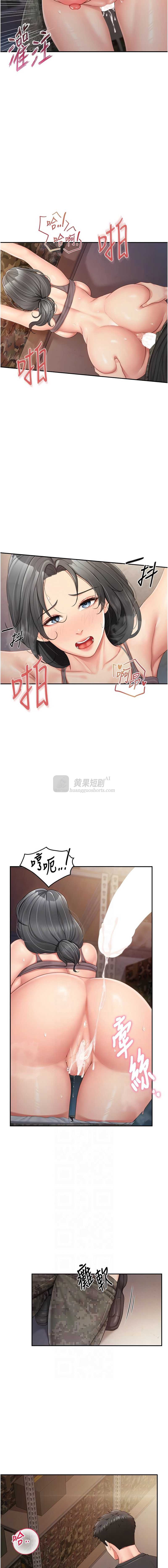 第 6 张