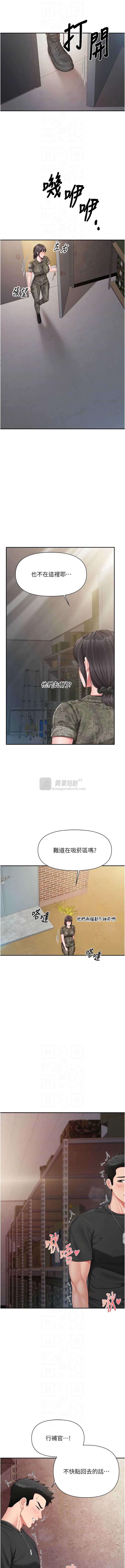 第 8 张