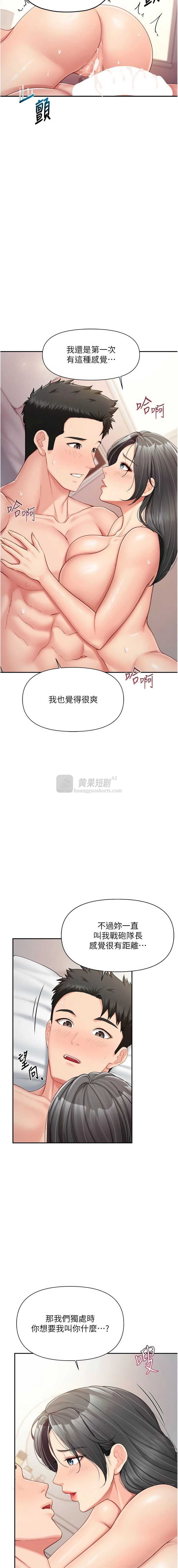 第 3 张