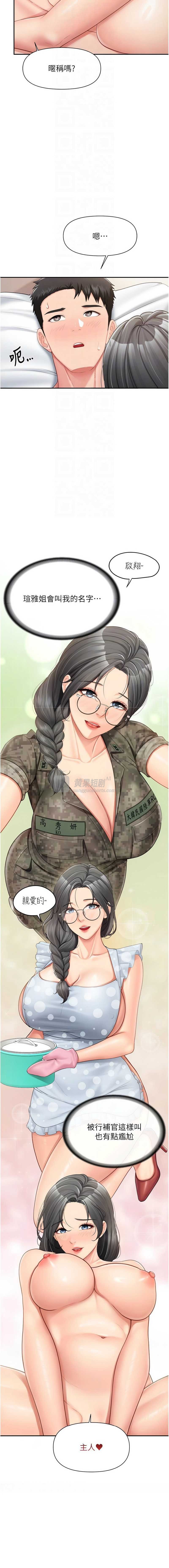 第 4 张