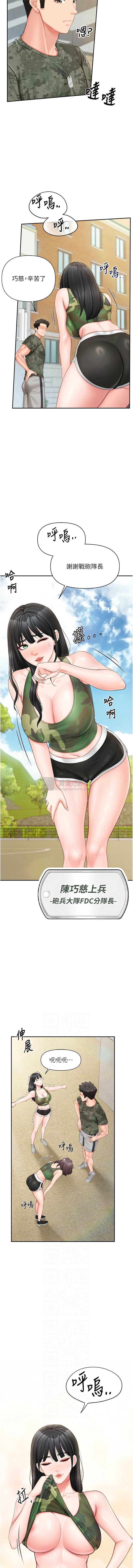 第 6 张