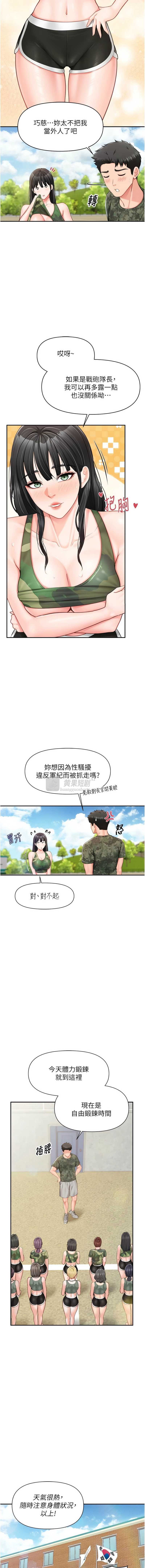第 7 张