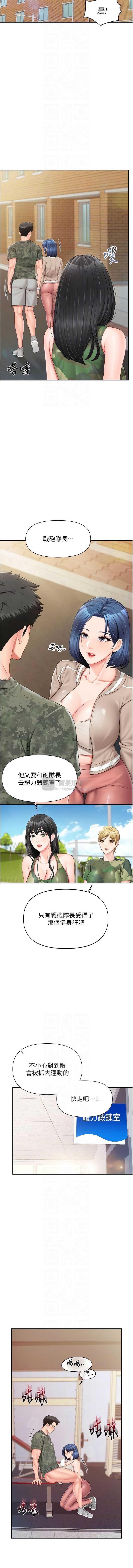 第 8 张