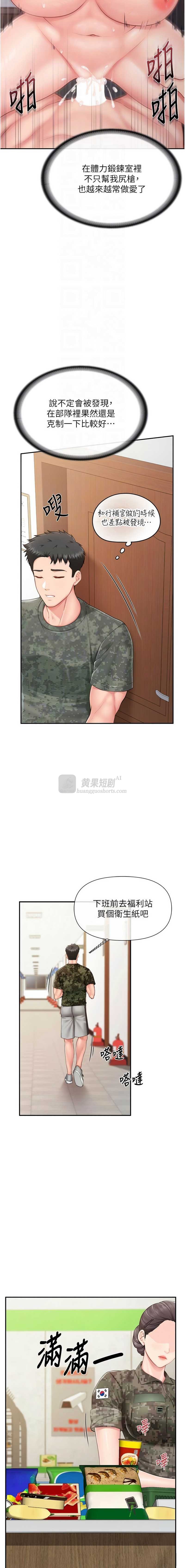 第 12 张