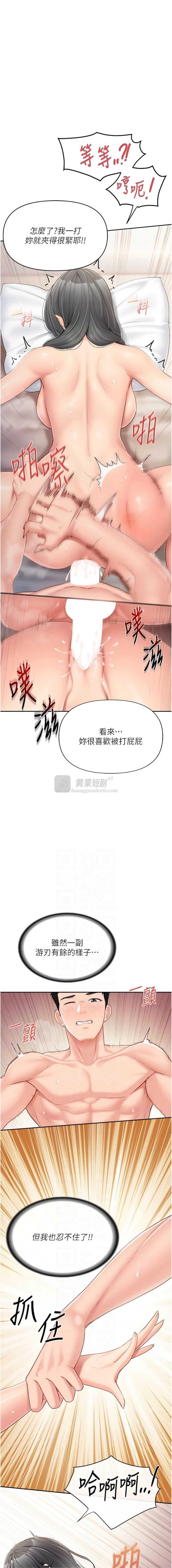 第 6 张