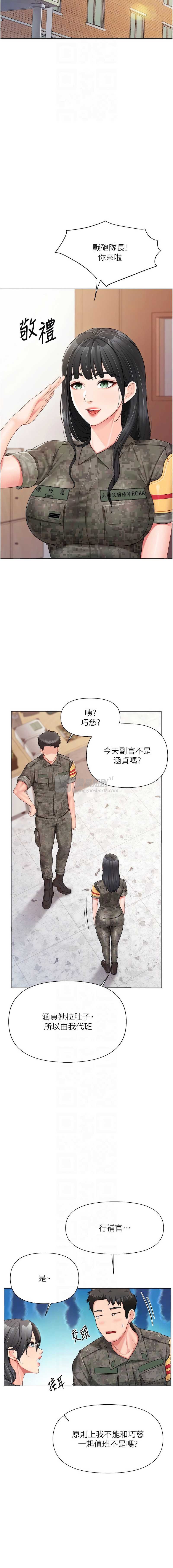 第 10 张