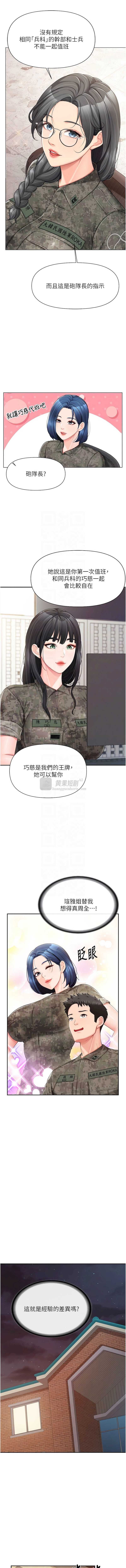 第 11 张