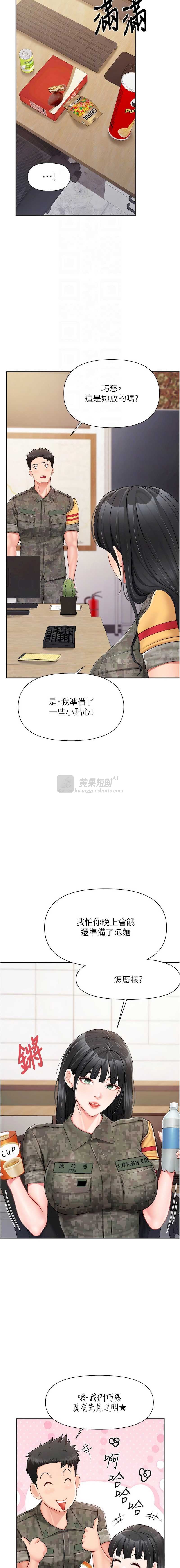 第 12 张