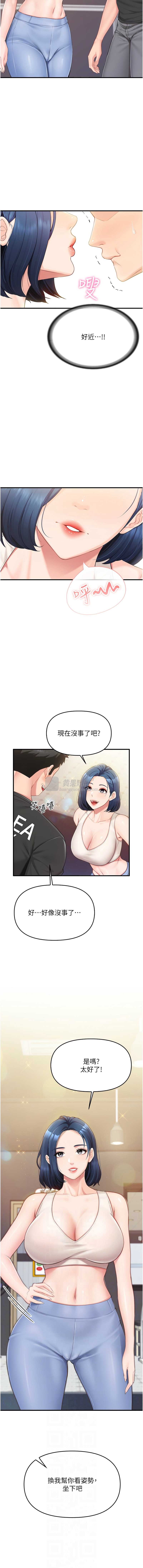 第 6 张