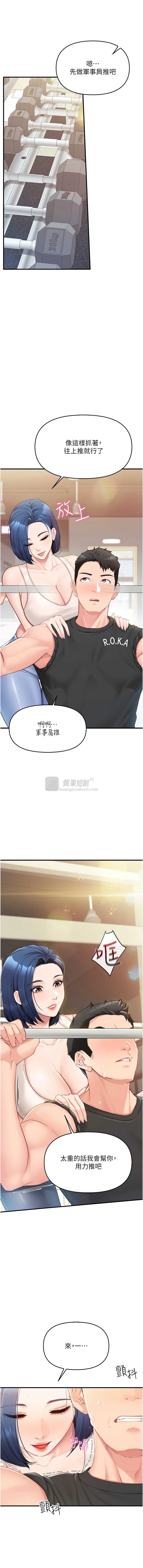 第 7 张