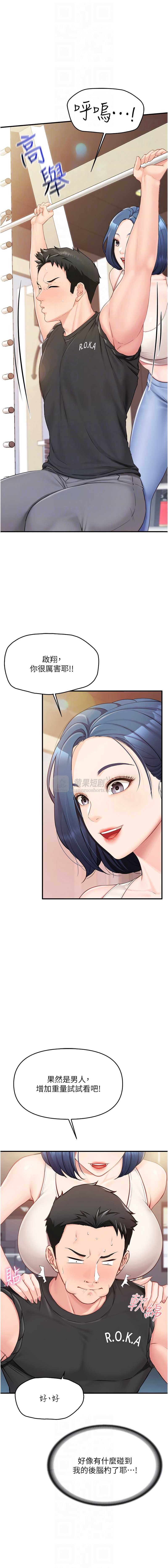第 8 张
