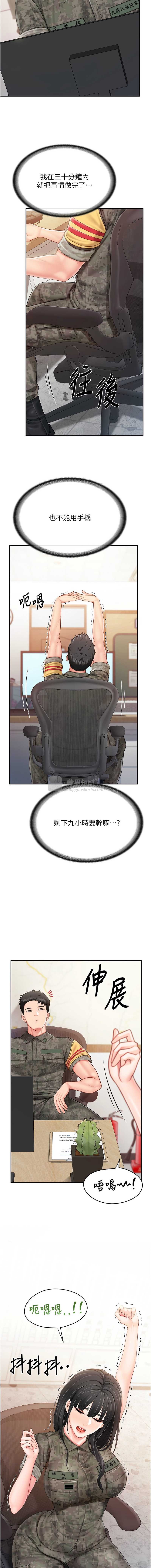 第 3 张