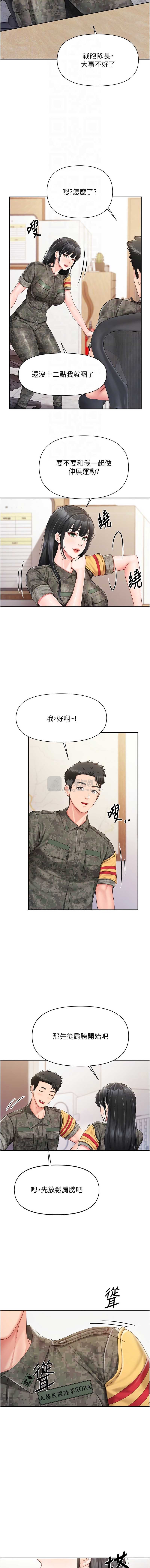 第 4 张