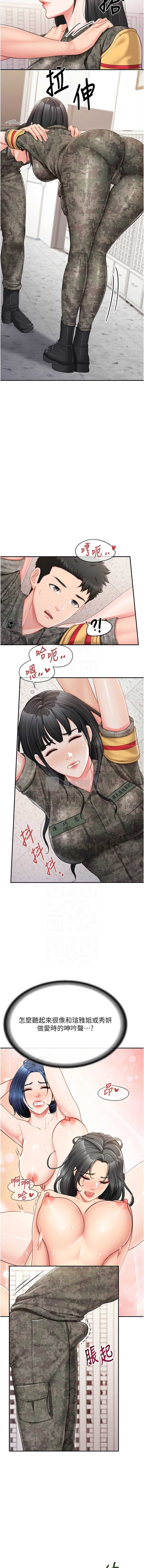 第 5 张