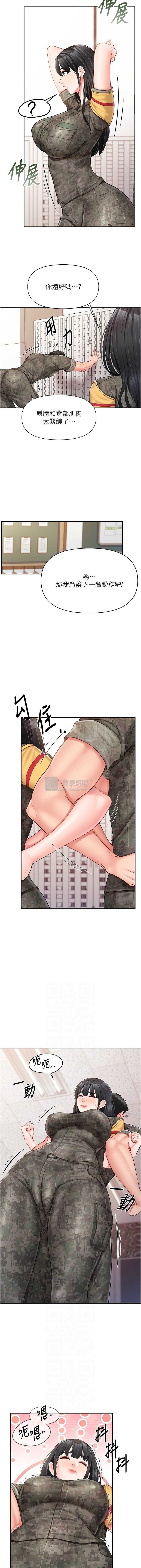 第 6 张