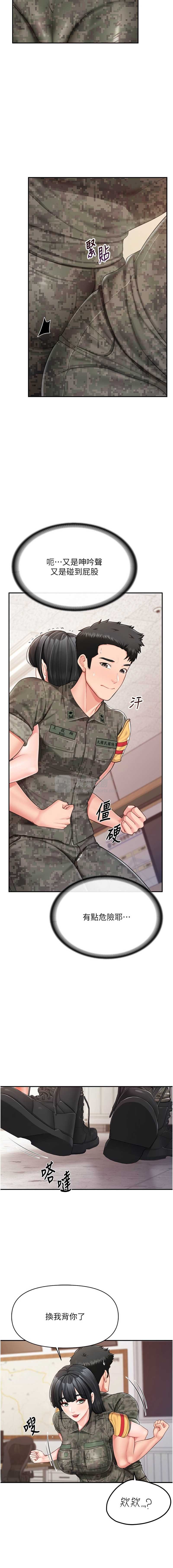 第 7 张