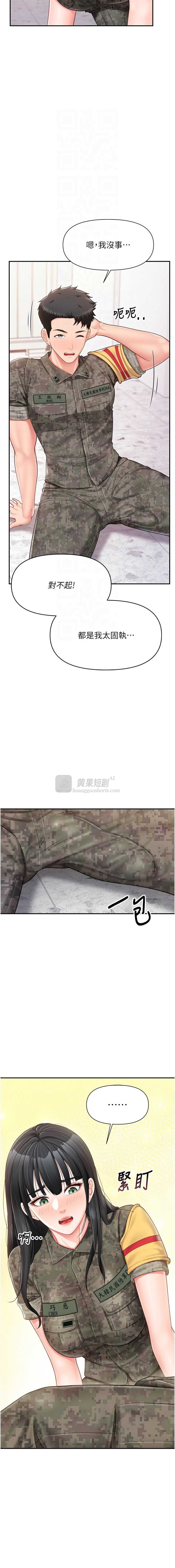 第 9 张