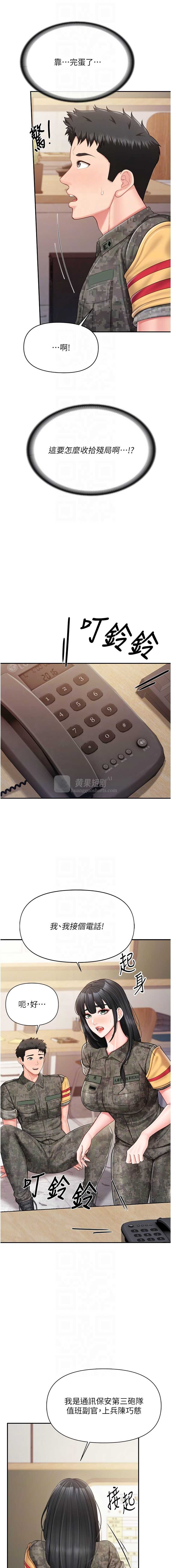 第 10 张