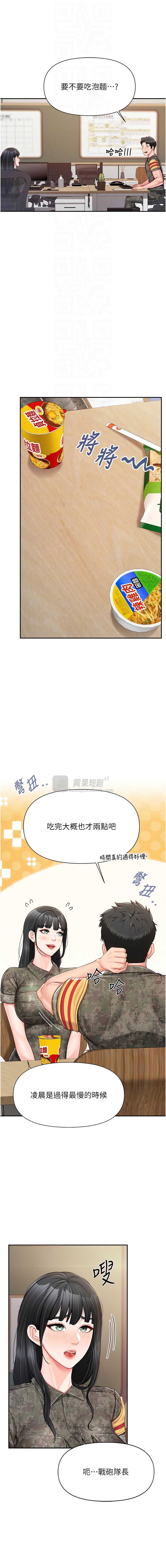 第 12 张