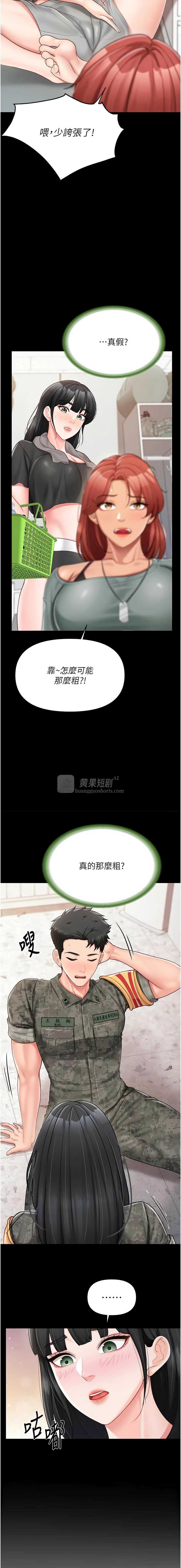 第 3 张