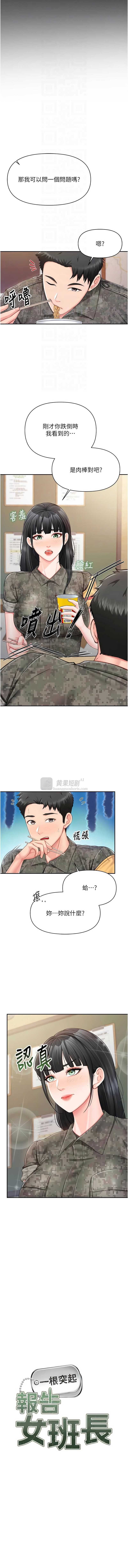 第 4 张