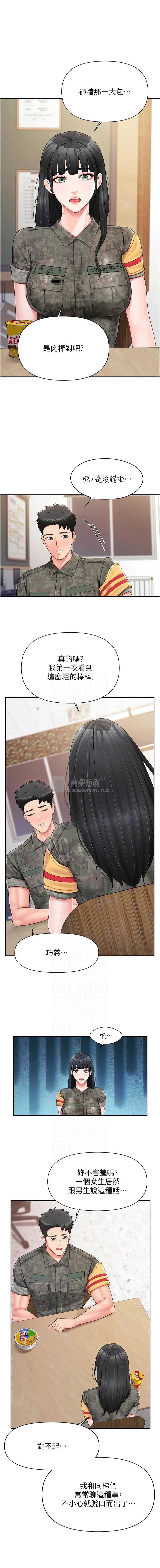 第 5 张
