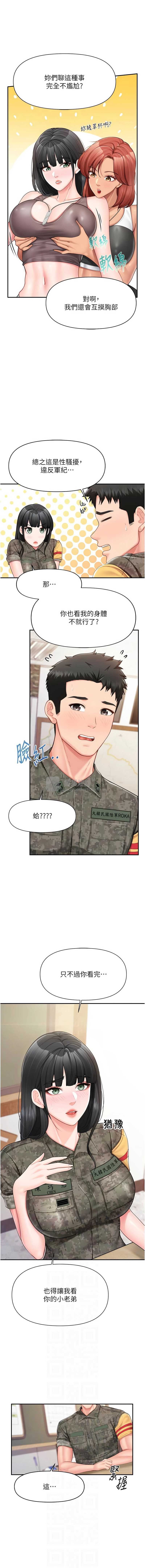 第 6 张