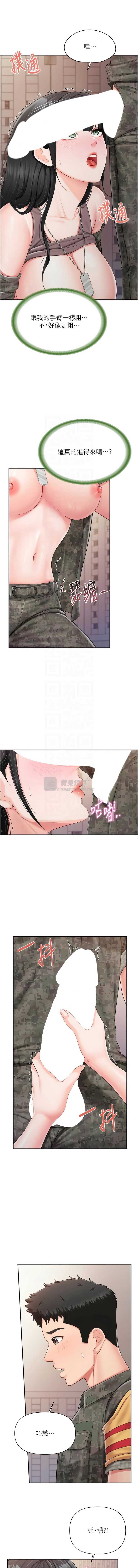 第 9 张