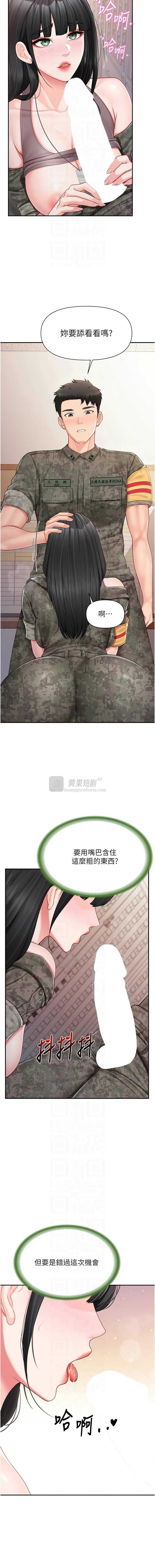 第 10 张