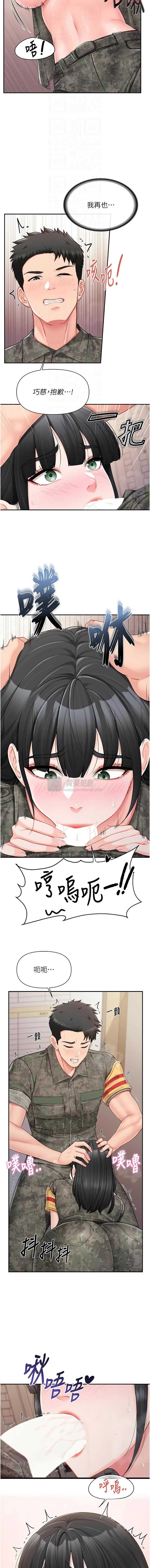 第 12 张