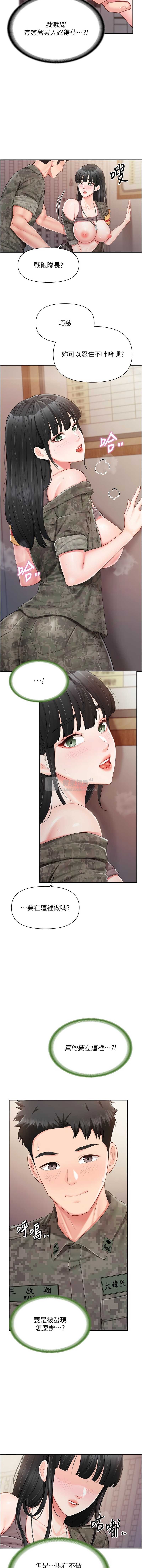 第 3 张