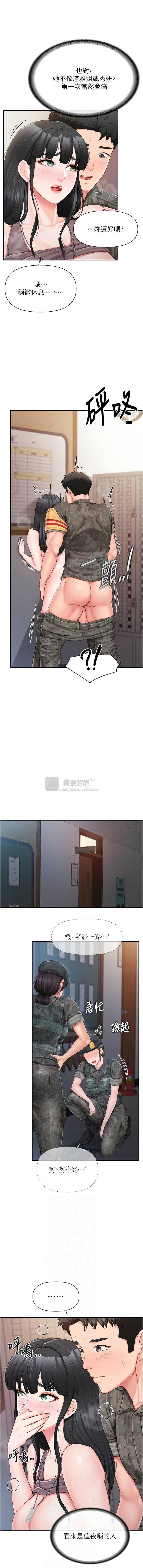 第 6 张