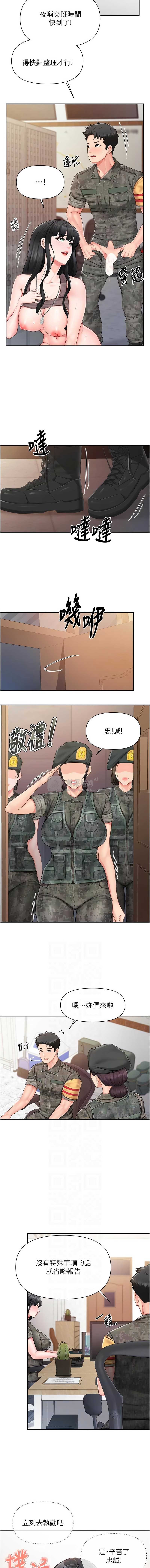 第 6 张