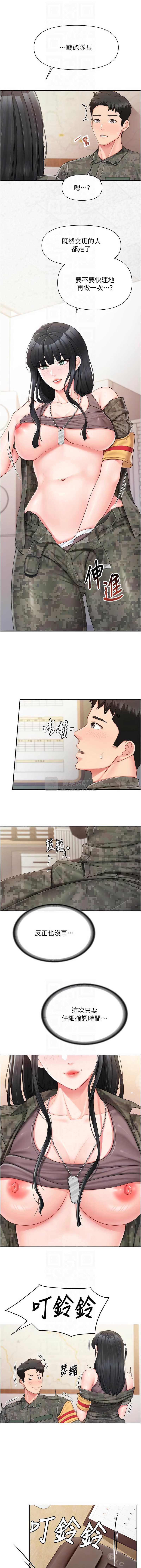 第 8 张