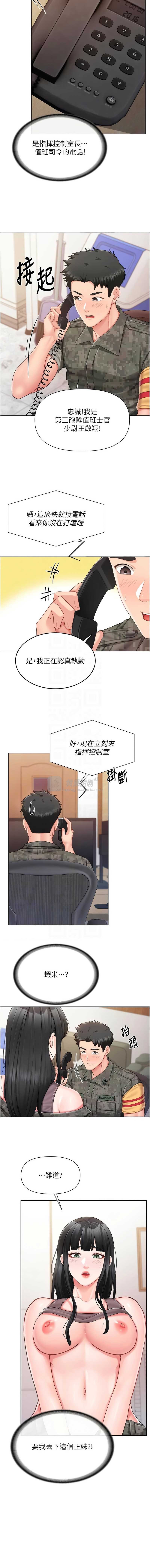 第 9 张