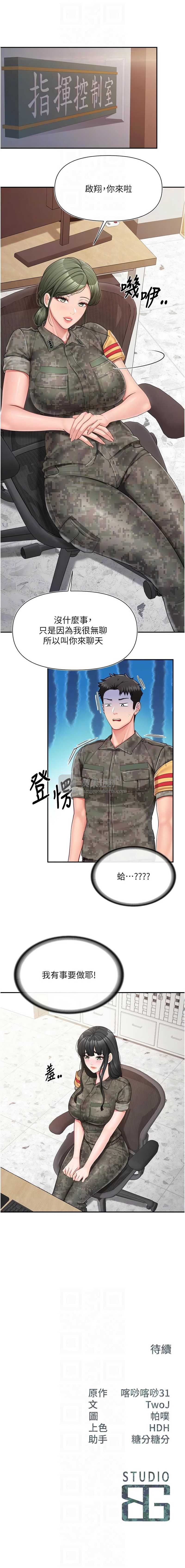 第 10 张