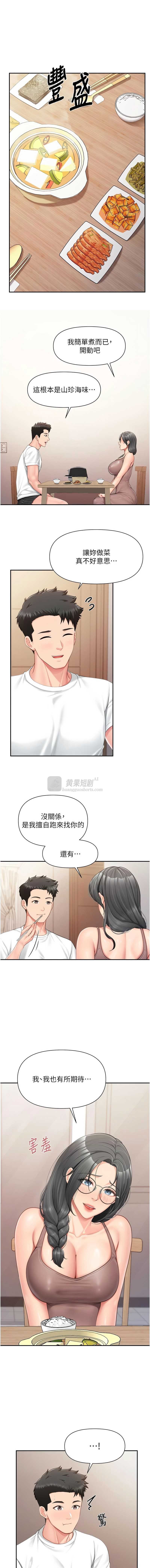 第 7 张