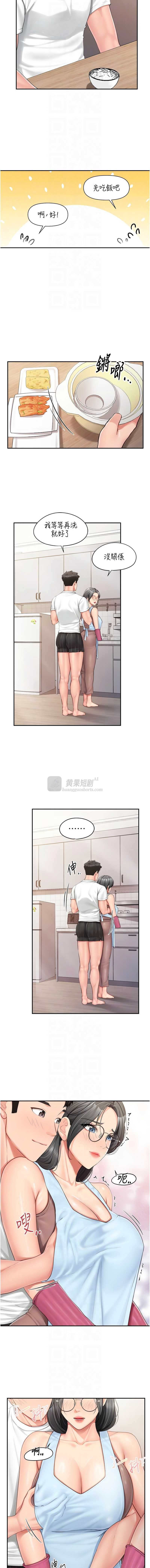 第 8 张