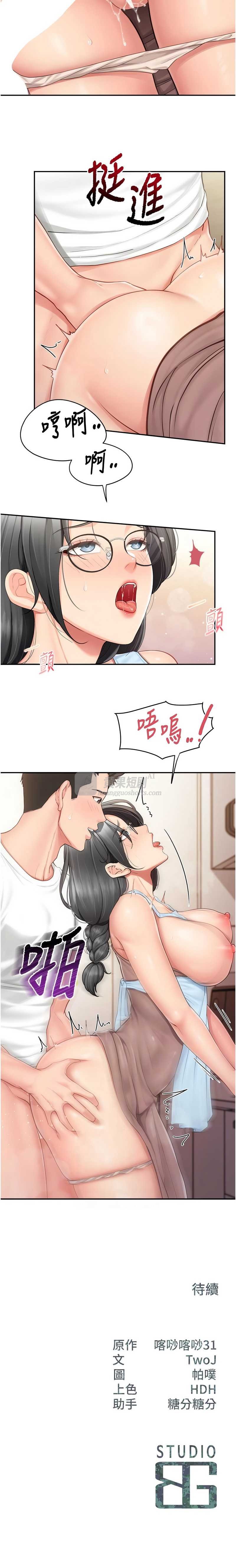 第 11 张