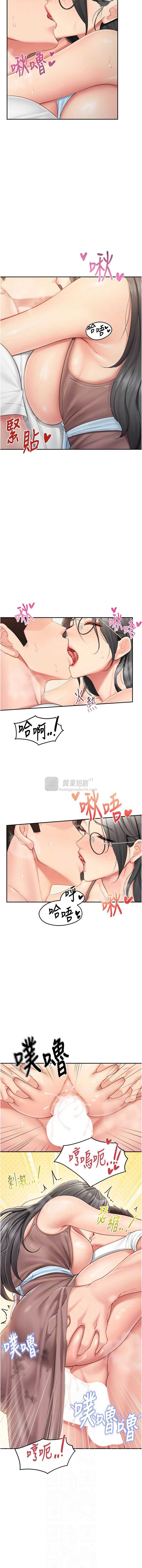 第 6 张