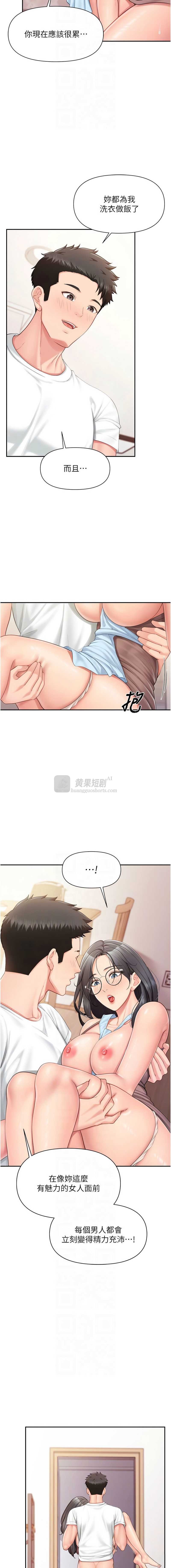 第 8 张