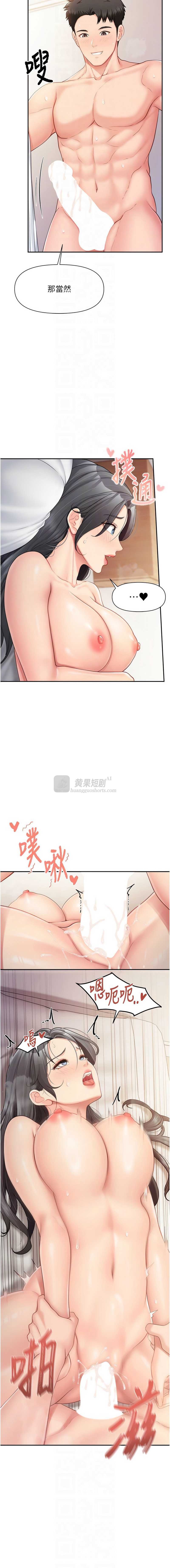 第 10 张
