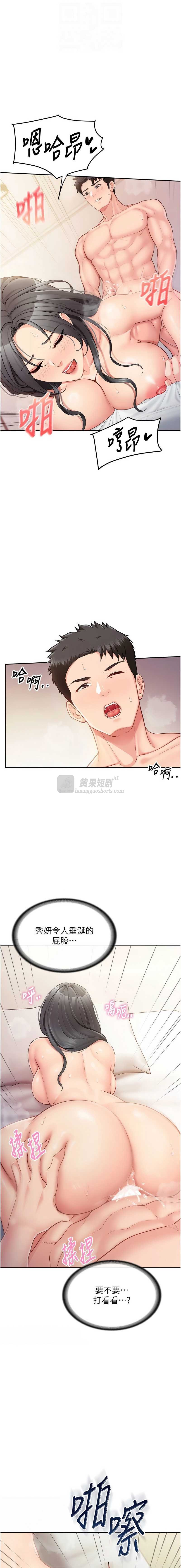 第 12 张