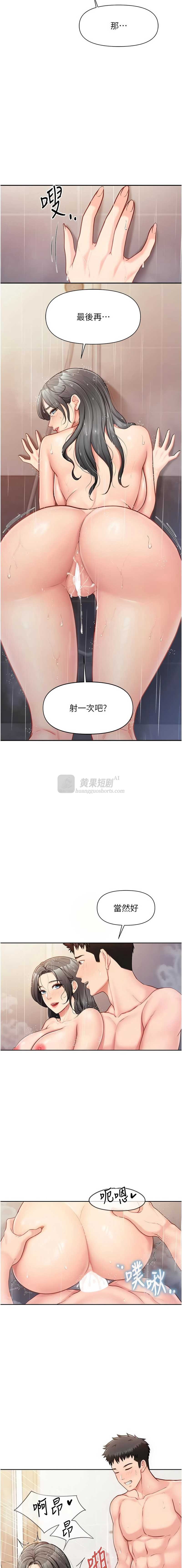 第 3 张