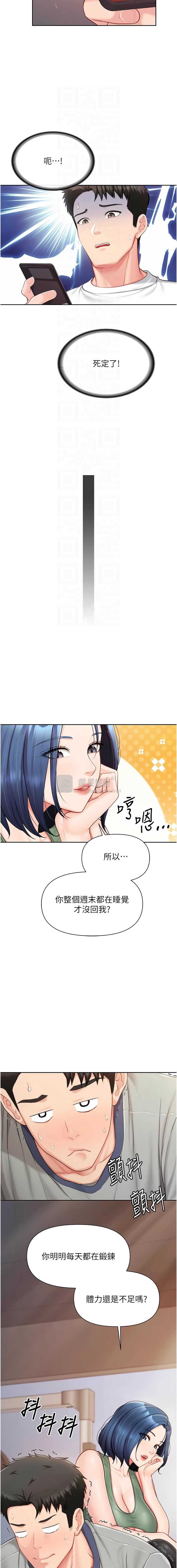 第 5 张