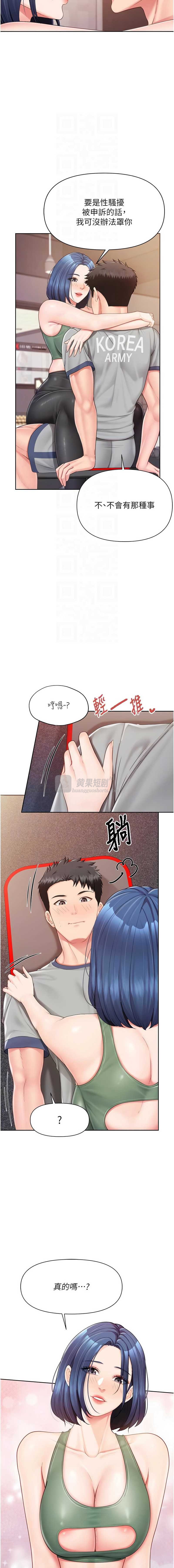 第 9 张